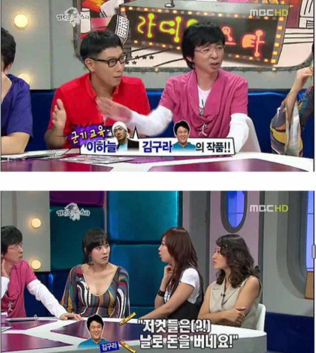 신지 과거 김구라,이하늘 사건 | 인스티즈