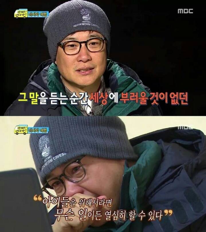 아빠어디가 아이들이 아빠에게 보내는 영상편지 | 인스티즈