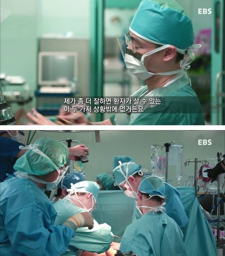 이국종 교수가 맡은 응급 환자가 사망했을때.. | 인스티즈