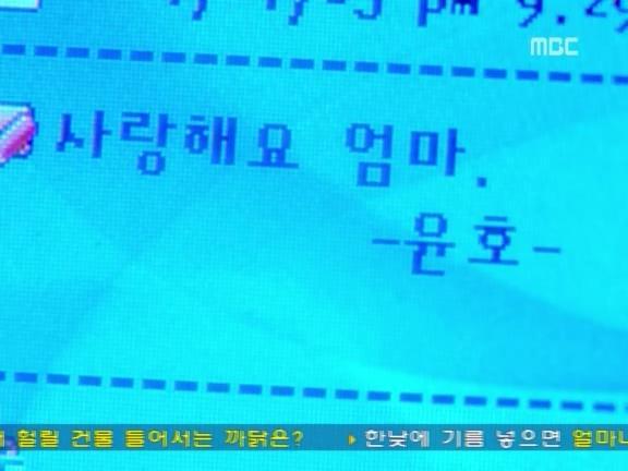 [거침없이하이킥] 최강 갓치 박해미.jpg | 인스티즈