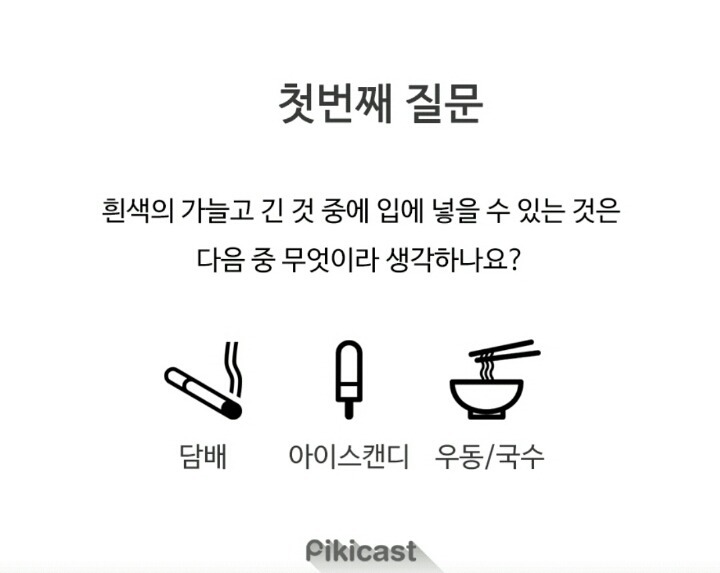 그림과 질문으로 보는 나의 심리상태 | 인스티즈