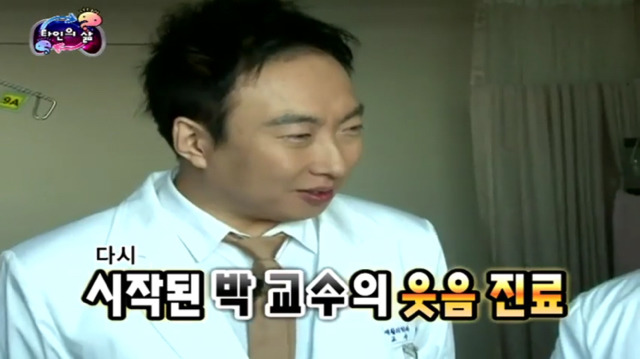 [무한도전] 박명수 참 괜찮은 사람...... 한수민의 남자로 허락할게.... 집안일만 이제 같이 하면돼... | 인스티즈