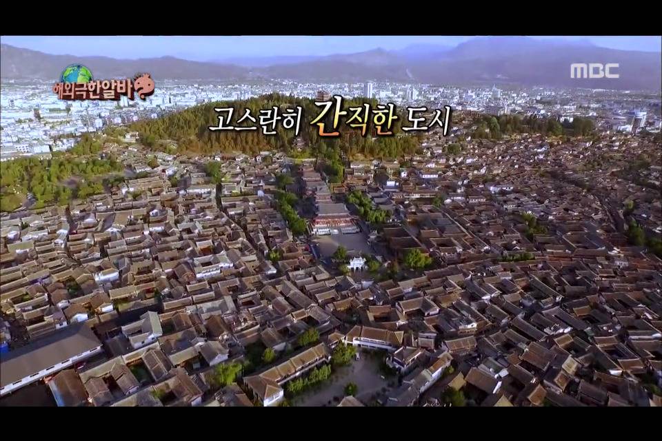 [무한도전] 아침부터 느닷없이 무식뽐내는 하하 | 인스티즈