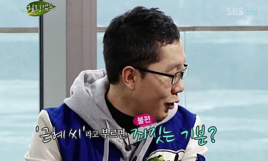 김제동이 박근혜한테 찍혔던 이유? | 인스티즈