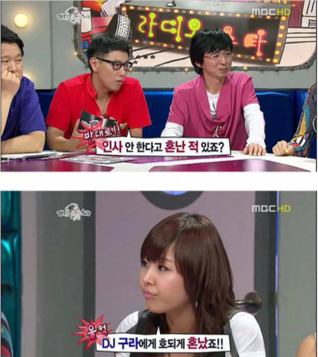 신지 과거 김구라,이하늘 사건 | 인스티즈