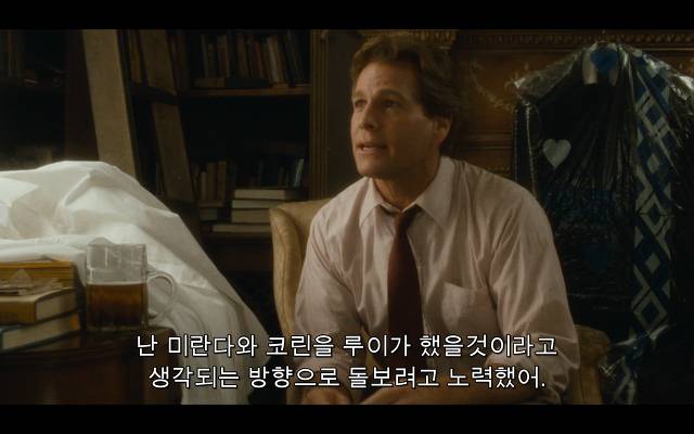 로다주의 89년도 로맨틱 코메디 영화 [알렉스두번죽다/Chancesare] 03 | 인스티즈