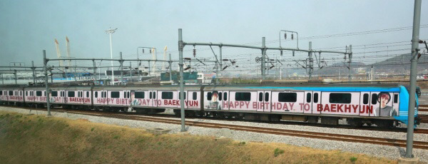 흔한 엑소팬의 4450만원 짜리 선물 | 인스티즈