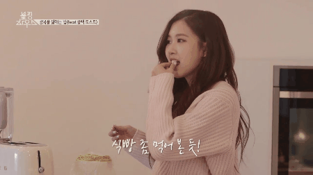 블핑하우스 로제 귀여운 모습 | 인스티즈