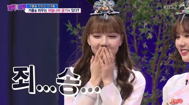 가만히있던 대선배 송은이 멘탈 터트리는 여자친구 영혼의 듀오.jpg | 인스티즈