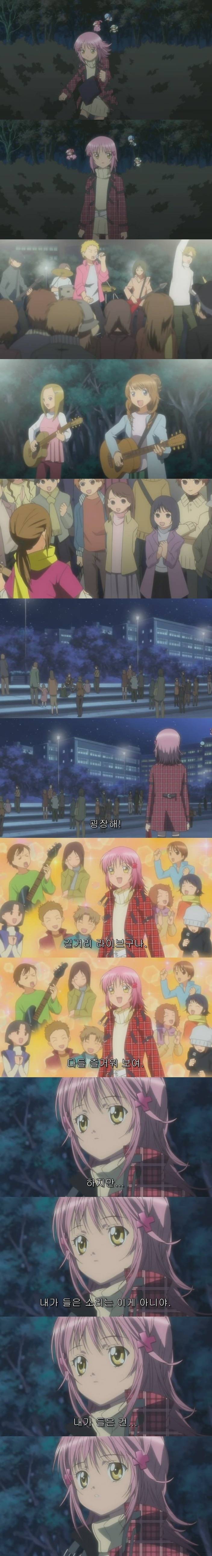 캐릭캐릭 체인지! E12 : 슬픈 크리스마스 이브 | 인스티즈