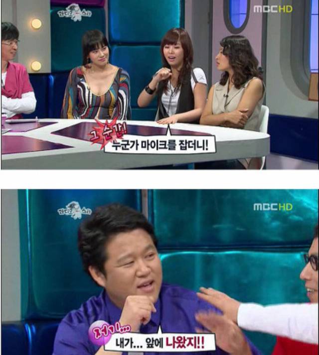 신지 과거 김구라,이하늘 사건 | 인스티즈