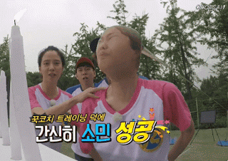 예능보석 전소민.gif | 인스티즈