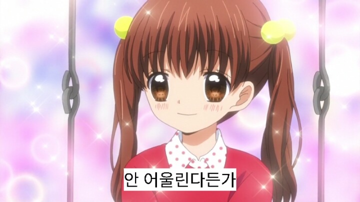 12살 작은가슴의 두근거림 2기 6화 | 인스티즈