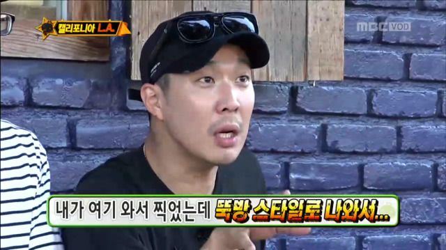 [무한도전] 너 지코 아니고 김병지 선생님이지? (Feat.김병지코ㅋㅋㅋㅋㅋㅋ) | 인스티즈