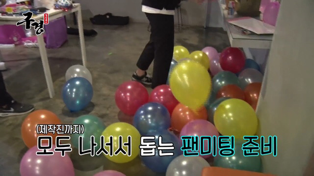 김수용 눈물의 팬미팅 | 인스티즈