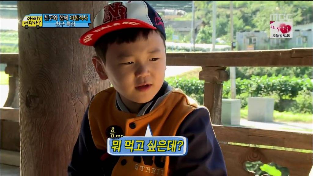 [아빠어디가] 자상하지만 눈치없는 후칵생 윤후오빠.jpg | 인스티즈