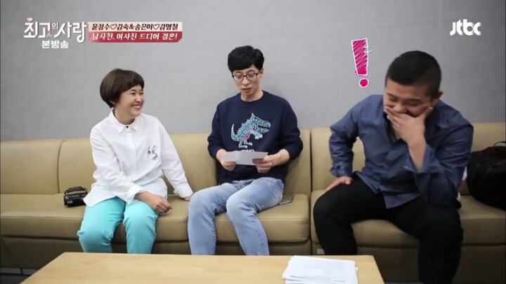 몇년만에 송은이 친구로 다시 등장한 유재석(feat. 수드래곤) | 인스티즈