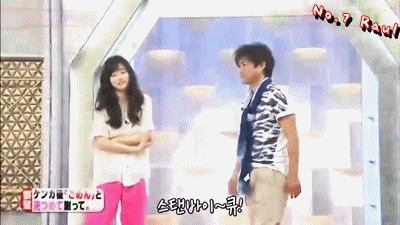 이시하라 사토미.gif | 인스티즈