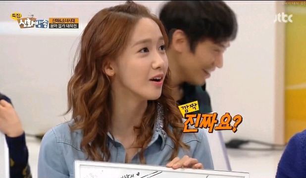 신화방송 소녀시대 윤아 몰래카메라 | 인스티즈