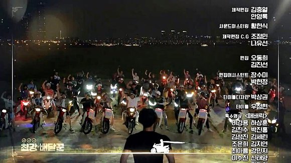 [최강배달꾼] 아무것도 안하고 도둑맞은 오토바이 다시 찾는 남주의 미친인맥.gif | 인스티즈