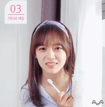 김세정이랑 결혼하면 매일 볼수 있는 장면.gif | 인스티즈