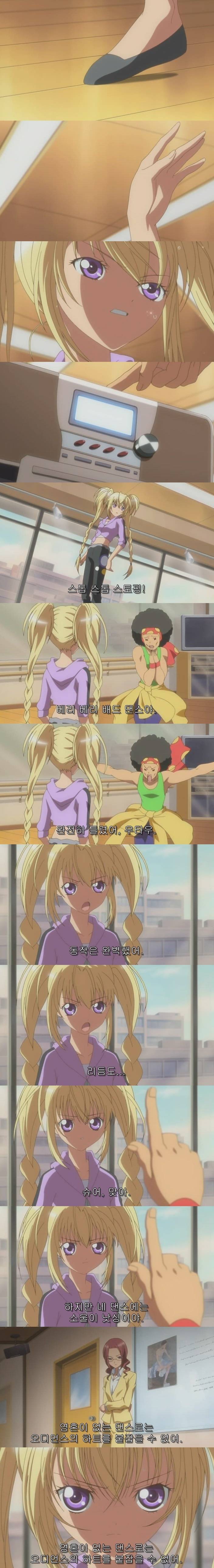 캐릭캐릭 체인지! E12 : 슬픈 크리스마스 이브 | 인스티즈