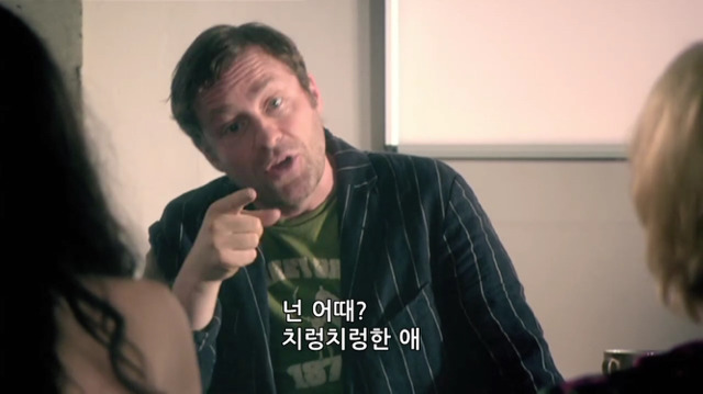 [스킨스] 전 프레디에요. 오늘 한 여자애를 만났는데,걔는 뭐랄까... | 인스티즈