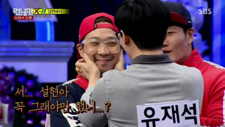 하하한테 공격하는 설현... | 인스티즈