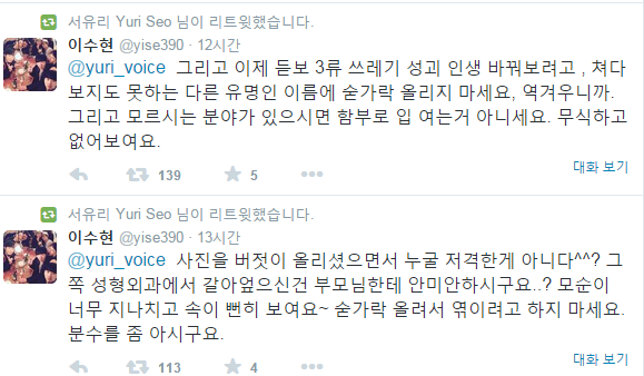 일베가 그래도 넘사벽인 이유.jpg (혐오주의) | 인스티즈