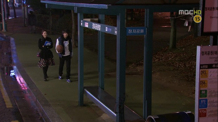 [지붕뚫고하이킥] 정음이의 착각(1).jpg | 인스티즈