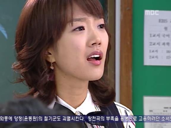 [거침없이하이킥] 학생들 제압하려다가 망신만 당하는 서선생ㅋㅋㅋㅋㅋ.jpg | 인스티즈