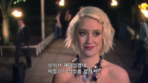 [스킨스] 솔직하고 당당해서 매력있었던 나오미 화법 | 인스티즈