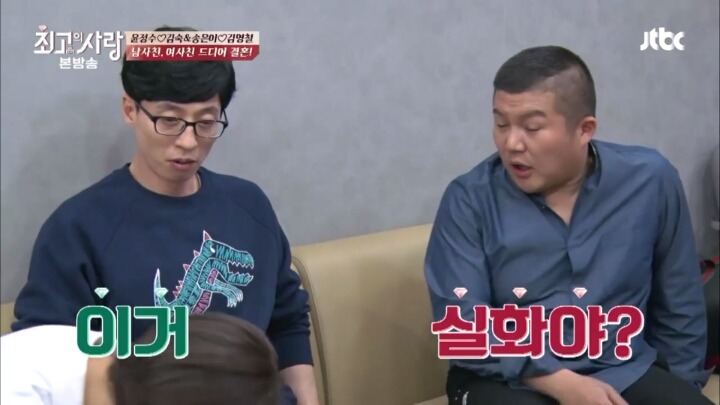 몇년만에 송은이 친구로 다시 등장한 유재석(feat. 수드래곤) | 인스티즈