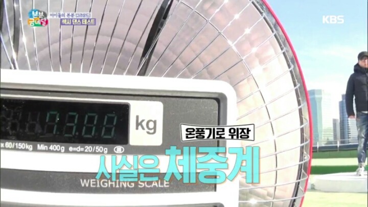 [본분금메달] 걸그룹 멤버들 실제 몸무게 | 인스티즈