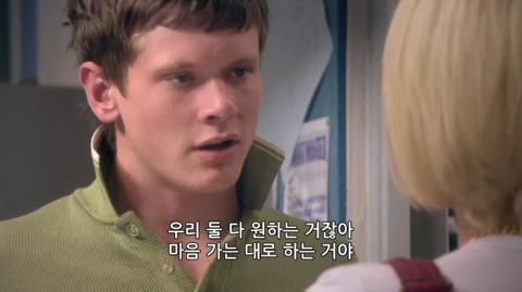 [스킨스] 솔직하고 당당해서 매력있었던 나오미 화법 | 인스티즈