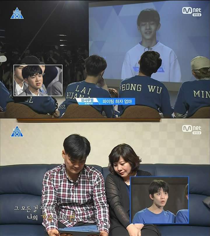 프로듀스 101 시즌 2 마지막회 눈물 펑펑 쏟은 장면 | 인스티즈