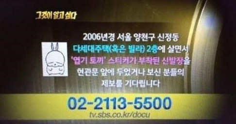  공포물은 아닌데 시청하면 무서워서 덜덜 떠는 거 삼대장.JPG | 인스티즈