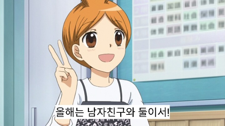 12살 작은가슴의 두근거림 2기 12화(完) | 인스티즈