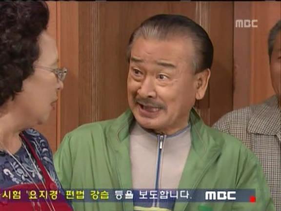 [거침없이하이킥] 일진할배 대근이가 50년째 순재를 괴롭히는 이유 ㅋㅋㅋㅋㅋ.jpg | 인스티즈