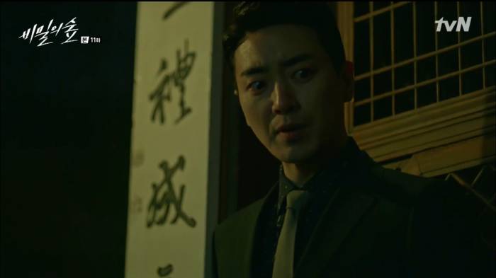 [비밀의숲] 시청자들은 아는 알고보니 새가슴 캐릭터.jpg | 인스티즈