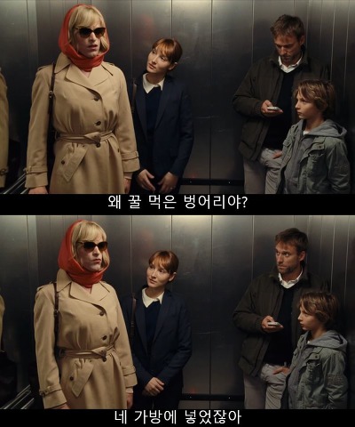 [프랑스퀴어영화] 나의 사적인 여자친구 4 | 인스티즈