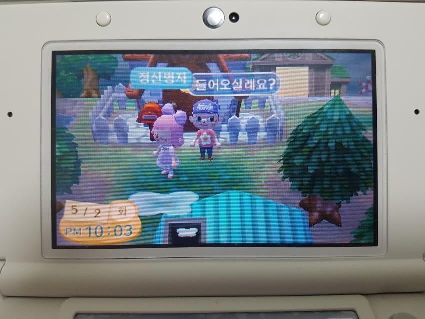 2층은 올라가지 마세요... | 인스티즈