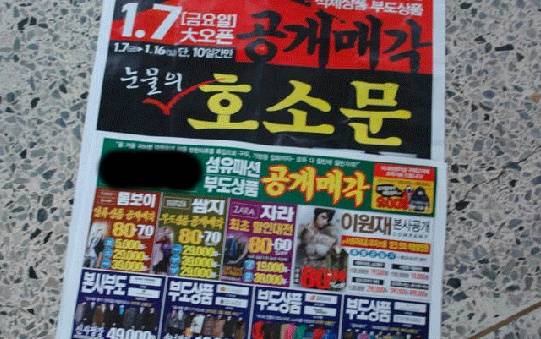 뉴스에 나온 라벨갈이 구분법 | 인스티즈