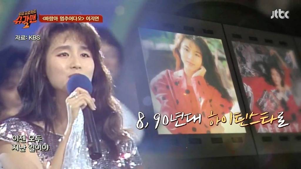 지금의 수지,아이유였던 80년대 원조 하이틴 여자가수 | 인스티즈