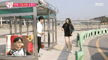 운전면허 기능시험 치러 간 레드벨벳 조이.gif | 인스티즈