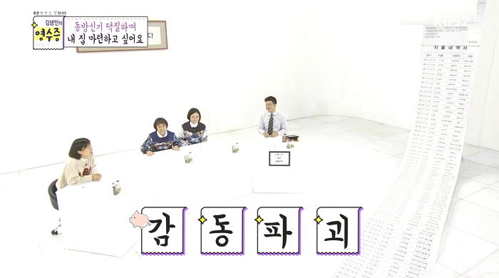 이제그만 오빠한테 CD를 되돌려받고싶은 성덕 박지선 | 인스티즈