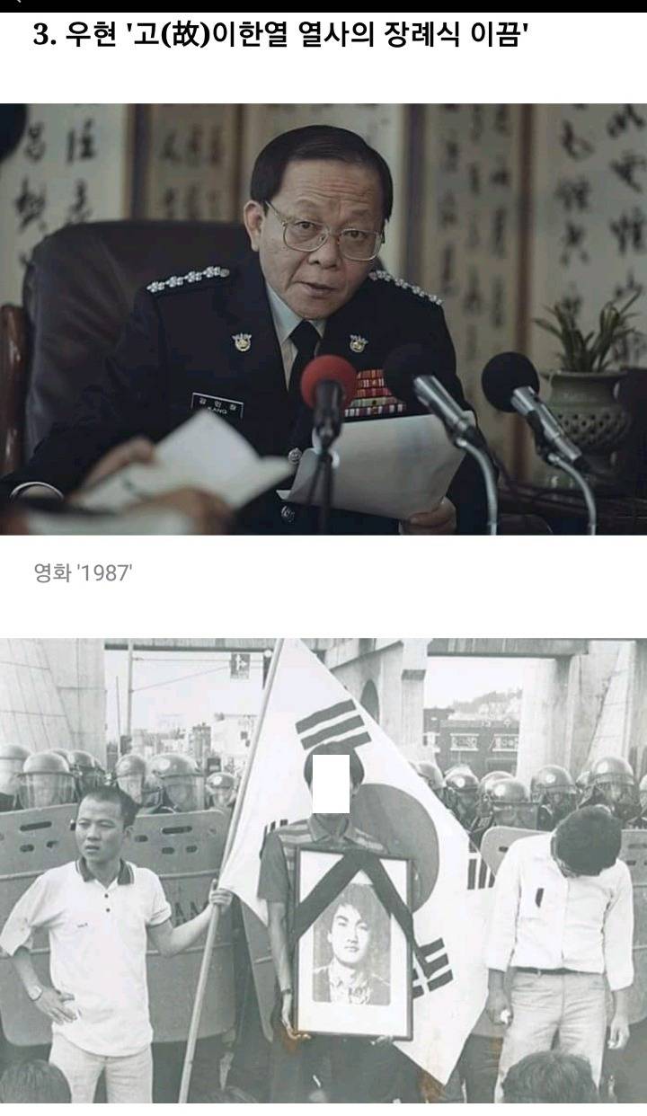 영화 1987 배우들이 출연을 결심한 이유.jpg | 인스티즈