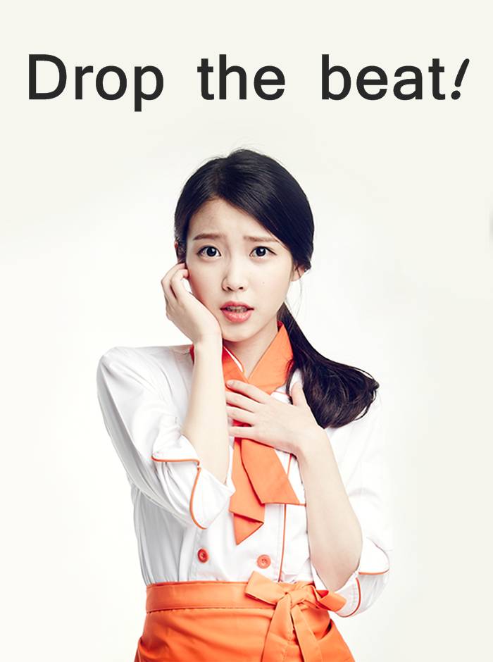 아이유 폰 배경화면 2장. png | 인스티즈