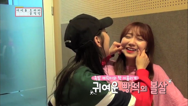 [러블리즈] 퇴근길 버스가 생각보다 널널해서 수정이 | 인스티즈