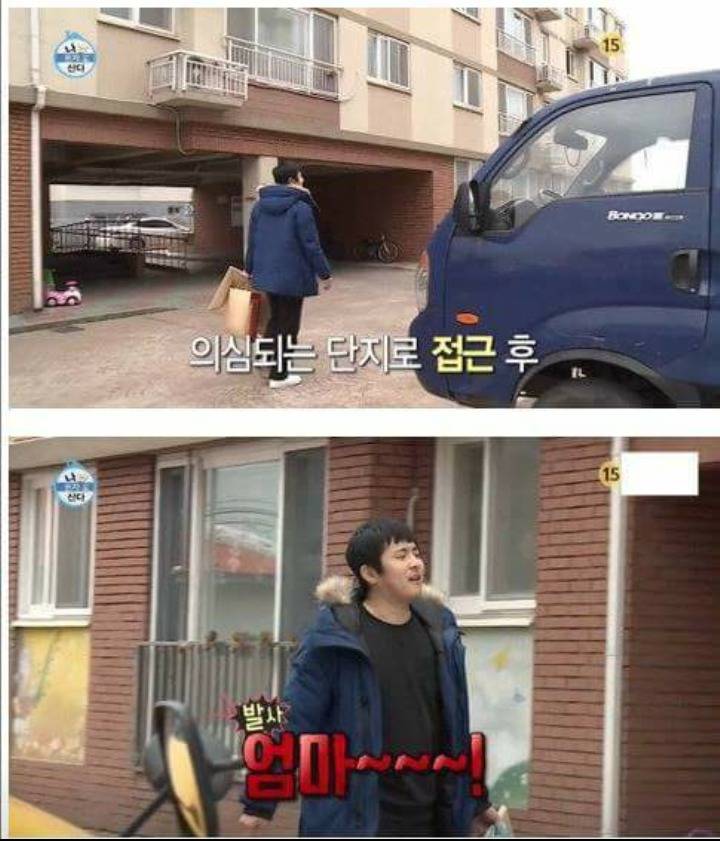 기안84의 집찾는 방법 | 인스티즈